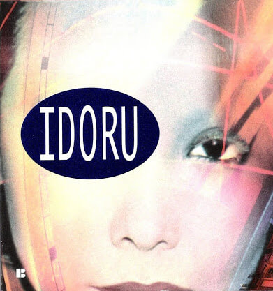 One reason I like science fiction: the cover of William Gibson's book "Idoru"